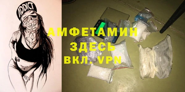 амфетамин Белоозёрский
