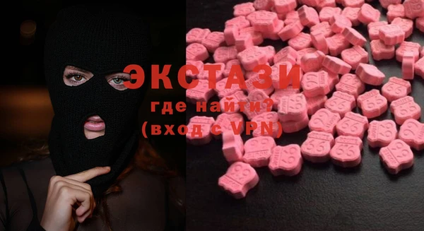 амфетамин Белоозёрский