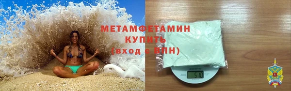 мефедрон мука Белокуриха