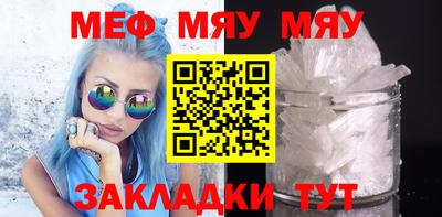 скорость Балашиха