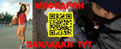 винт Беслан