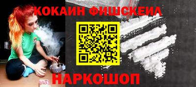 винт Беслан