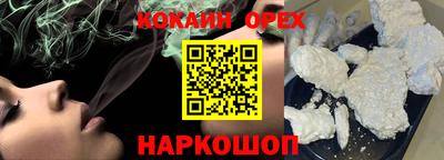 скорость Балашиха