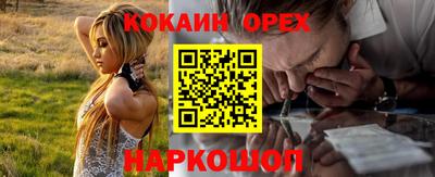 Альфа ПВП Бийск