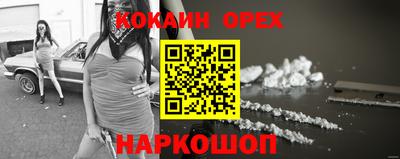 экстази Берёзовский