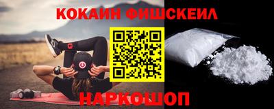 MESCALINE Балахна