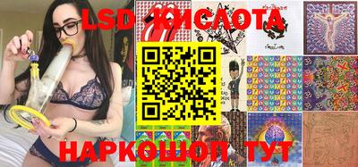 скорость Балашиха