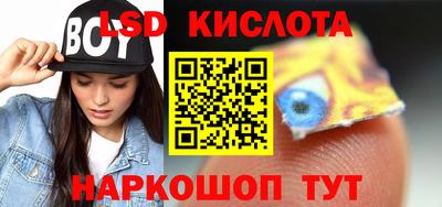 MESCALINE Балахна