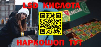 экстази Берёзовский