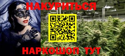 винт Беслан