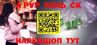 MESCALINE Балахна