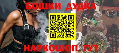 MESCALINE Балахна