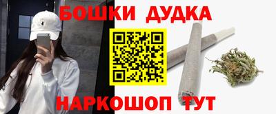 винт Беслан