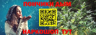 винт Беслан