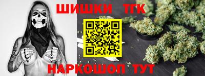 винт Беслан
