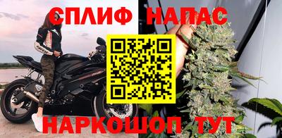 винт Беслан