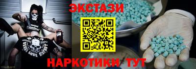 Альфа ПВП Бийск