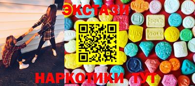 экстази Берёзовский