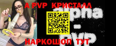 экстази Берёзовский