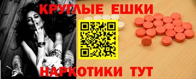 винт Беслан