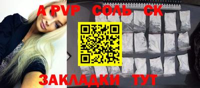 MESCALINE Балахна