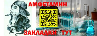 скорость Балашиха