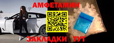 винт Беслан