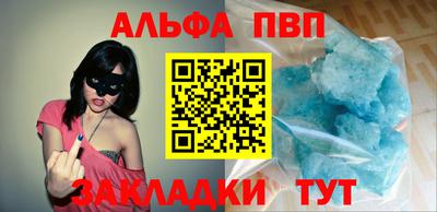 винт Беслан