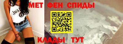 скорость Балашиха