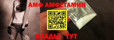 Альфа ПВП Бийск