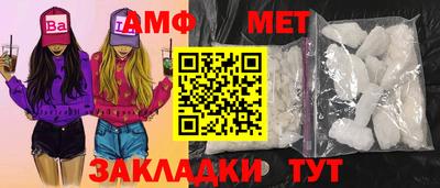 Альфа ПВП Бийск