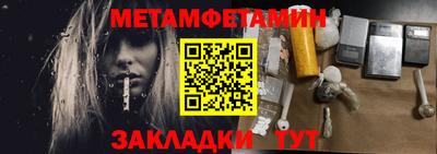 винт Беслан
