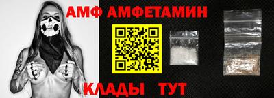 Альфа ПВП Бийск