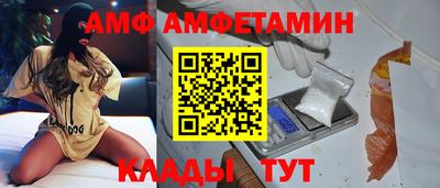 скорость Балашиха