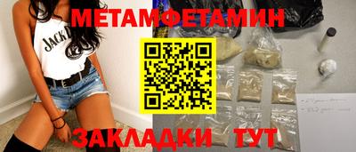 МДПВ Балаково