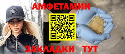 Альфа ПВП Бийск