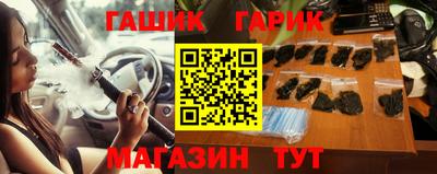 винт Беслан