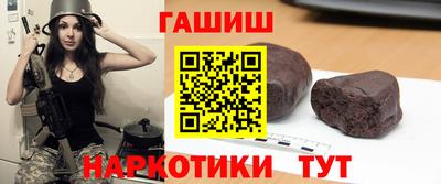 винт Беслан