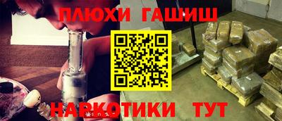 винт Беслан