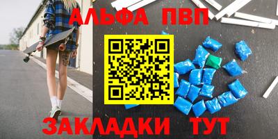 винт Беслан