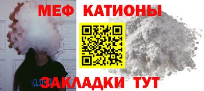 MESCALINE Балахна