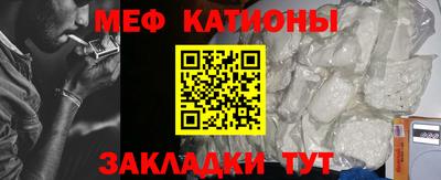 кокаин Наро-Фоминск