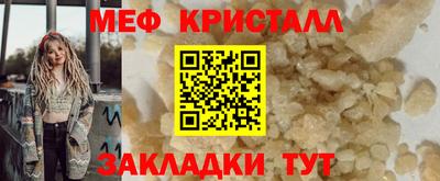 МДПВ Балаково