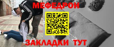 винт Беслан