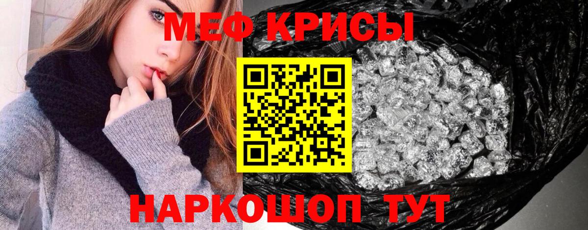 МЕФ кристаллы  Меф  Верхняя Пышма  Вход с VPN  Гашиш  Конопля  Alpha-PVP СК кристаллы  ЭКСТАЗИ 