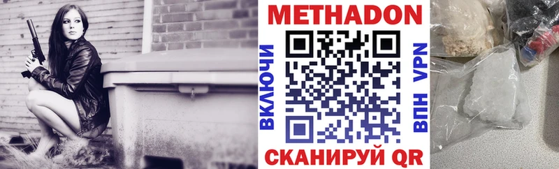 Метадон белоснежный  купить наркотики сайты  Верхняя Пышма 