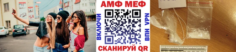 МЕТАМФЕТАМИН витя  Верхняя Пышма 