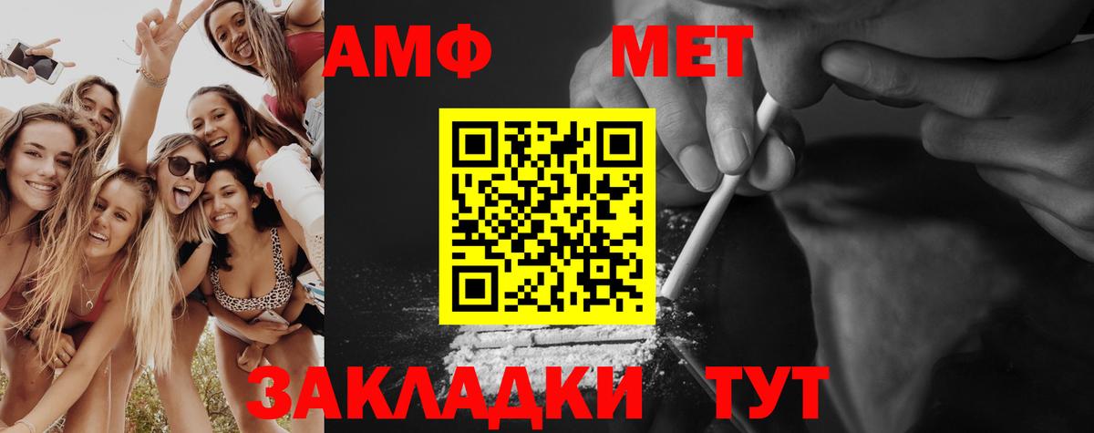 Первитин Декстрометамфетамин 99.9%  Вход с VPN  Верхняя Пышма 