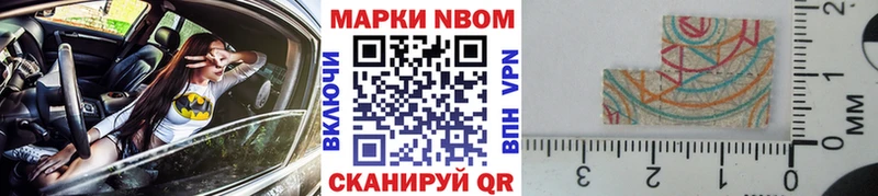 Наркотические марки 1500мкг  купить   Верхняя Пышма 