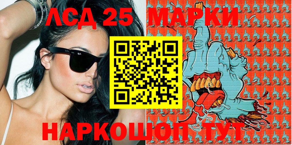 Марки N-bome 1,8мг Верхняя Пышма